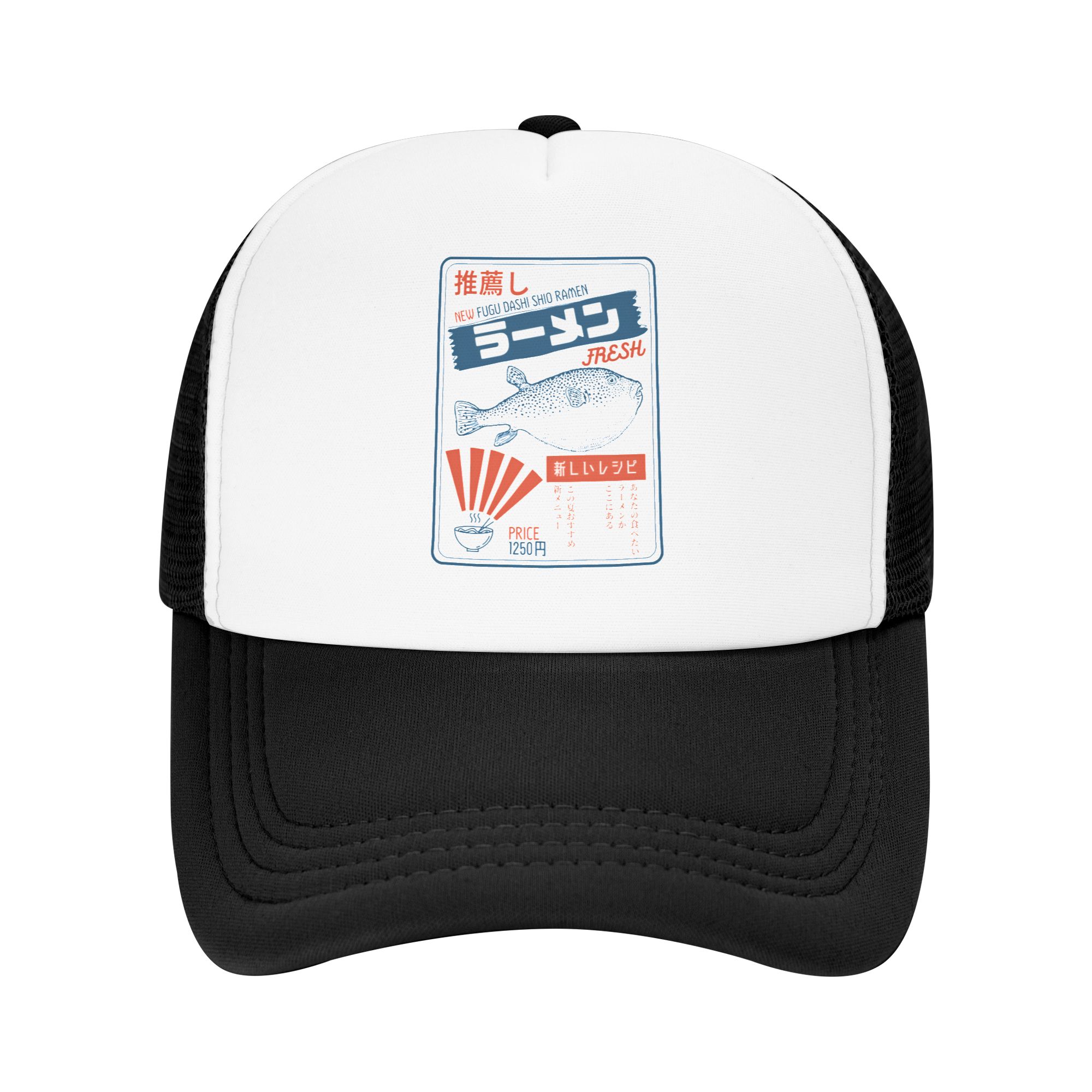 Hat Snapback Cap - Casquette de baseball vintage Fugu Puffer