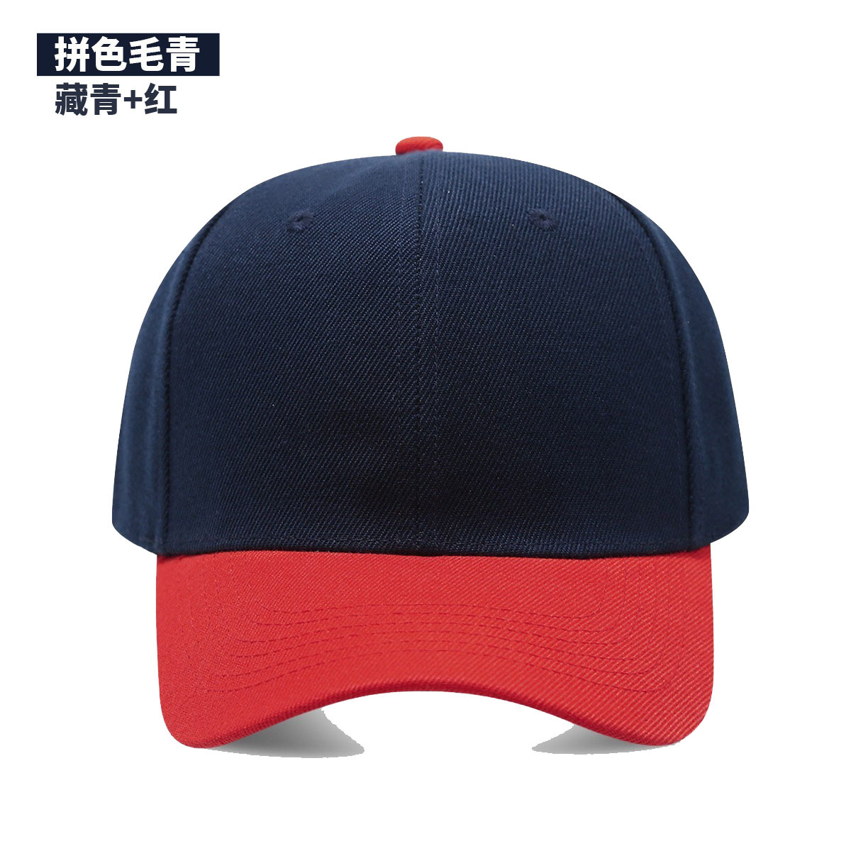 1PC Casquette noire unie, casq - Hat Snapback Cap avis et prix